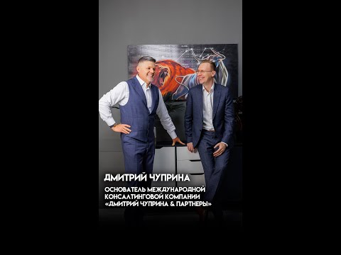 Дмитрий Чуприна —