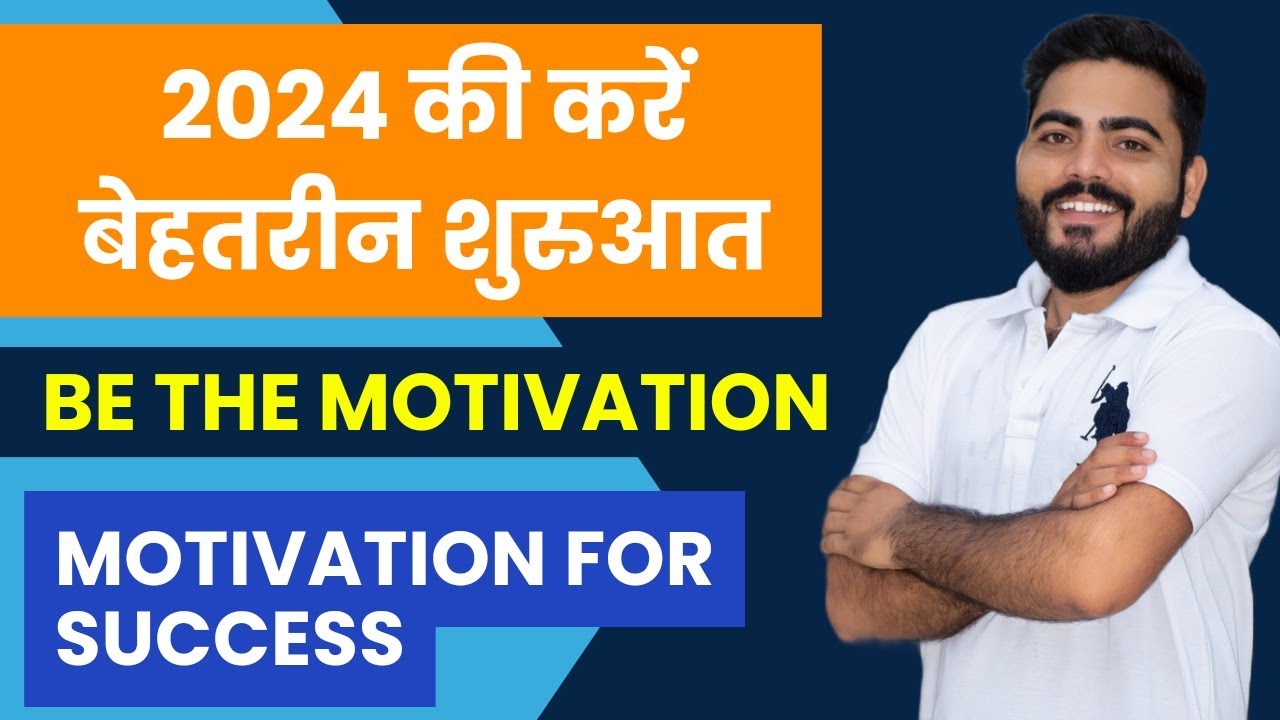 HAPPY NEW YEAR 2024 BE THE MOTIVATION MOTIVATIONAL TIPS FOR STUDENTS