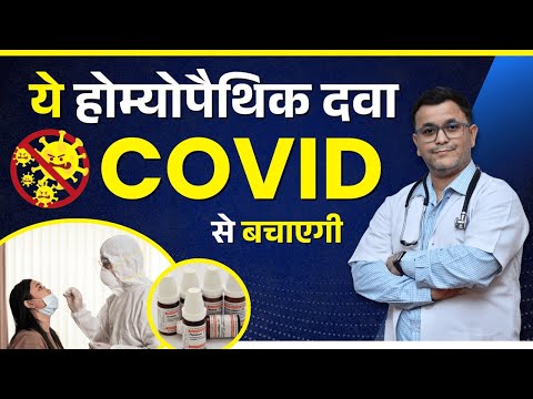 3 Best Homeopathic Preventive Medicine For New Coronavirus