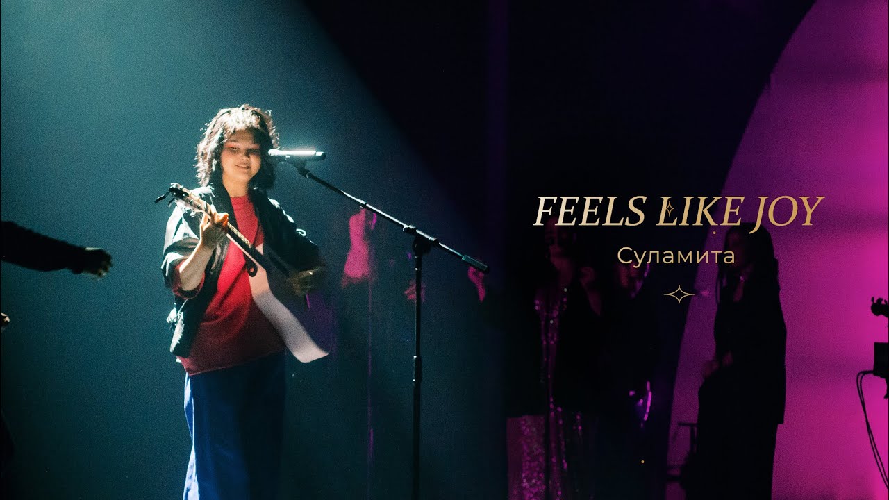 рождественский концерт слово жизни москва. полина гагарина концерт 2020. рождественское служение в церкви слово жизни. большой рождественский концерт слово жизни. полина гагарина концертные.