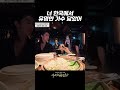 와 진짜 느낌있다 ㅋㅋㅋㅋ #홍콩 #잔나비 #홍콩여행 | 우리 지금 만나 9회
