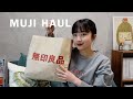 【haul🏠】無印購入品19点紹介するよ,雑貨,収納,食べ物🌿