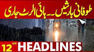 Storm And Rain In Lahore | Weather Alert Issued | 12 AM News Headlines | 15 May 2026
