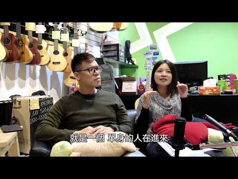 軟木塞聊天室：關於單身Part 2