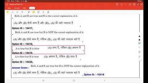 24 May 2023 #visualart UGC NTA NET/JRF visual art( paper first ) solved question 2022 / 29sep.