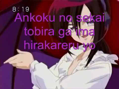 Mermaid Melody - Ankoku no Tsubasa Lyrics - YouTube