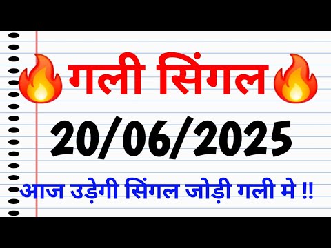 20 June 2025 Gali Satta king Satta Chart Satta Number Satta Result khabar Aaj