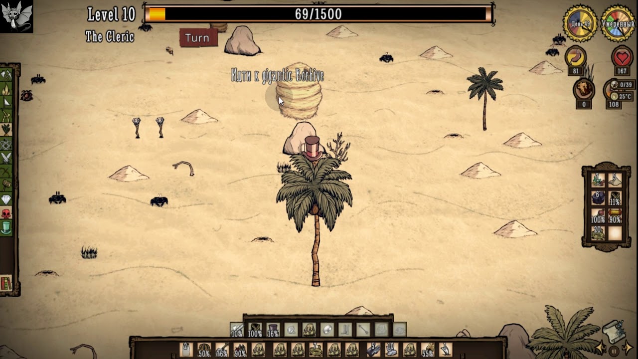 Don’t Starve sw beta + Hero in the Dark + ещё несколько модов трай 5 серия 22