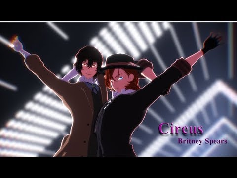 【MMD文スト】Circus【双黒】