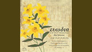 ガブリエルのオーボエ