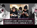 ゲームを遊ぶだけで簿記三級＆危険物取扱者の資格ゲットってマジ！？な生放送【シシララTV＃51】