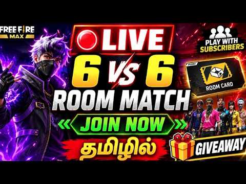 🔴Live |6 vs 6 Room Match🔥Giveaway💸Playing With Subscribers😍#freefire #tamil