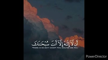فنادى في الظلمات ❤ حالات واتس اب إسلامية ❤ بصوت القارئ إسلام صبحي ❤