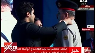 الآن | الرئيس السيسي يقرر ترقية اللواء أ.ح علي محمد علي فهمي قائد قوات الدفاع الجوي إلى رتبة فريق