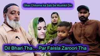 Ghar Mein Aaj Ek Bada Faisla Ho A Neha Family Vlog