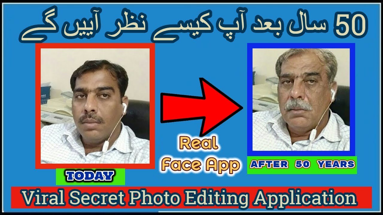 How to work FaceApp in mobile 2019 || Best Age changing app for Android | Faceapp Challenge