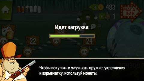 Swamp Attack episode 6 level 24 BOSS