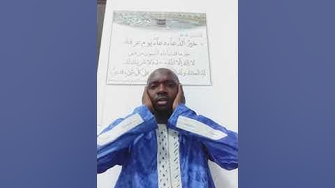 والضحي واليل إذا سجي...القارئ الشيخ عثمان الفوتي كان