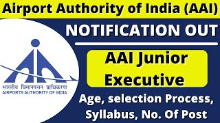 AAI ATC 2022 Notification | AAI Junior Executive | AAI ATC Recruitment 2022| GATE 2020, 2021 & 2022