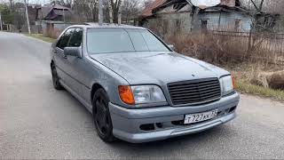 W140 Нарди