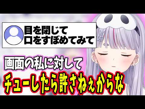 顔がいいのを自覚するみみたやwww＆画面越しのチューを許さないみみたやwww【ぶいすぽ切り抜き/兎咲ミミ】