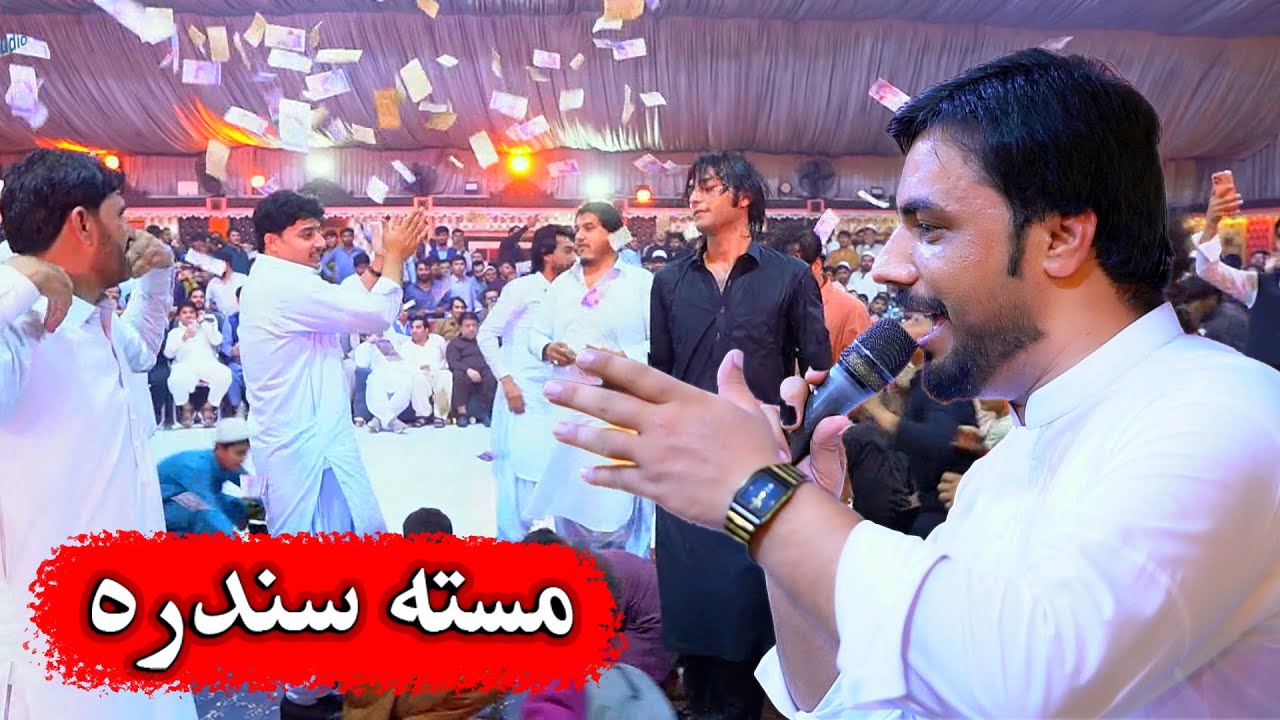 ISmail Qarabaghi New MAsta Sandara Japani مسته سندره #poshtosong #trending #trendingshorts