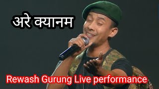 Video thumbnail of "Rewash Gurung "are kyanam" the voice of nepal "live performance" season 4 episode 24"