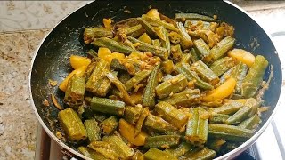 Bhindi Recipe With Dried Fish Dherosh Diye Shutki Recipe Fish With Lady Finger