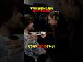 マイクラの神プレイをママに自慢したDreamの悲しすぎる末路#shorts