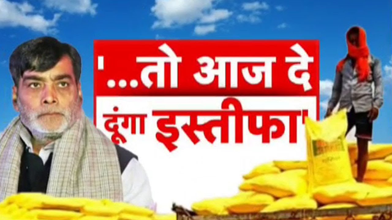 RJD Vs Ram Kripal Yadav: आरजेडी का आरोप...रामकृपाल यादव ने दिया चैलेंज