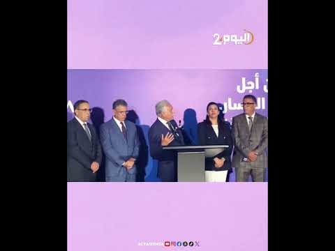 كلمة نبيل بنعبدالله بعد انتهاء اشغال المشاورات مع رئيسة الحكومة