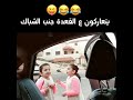 خناقة جوان وليليان