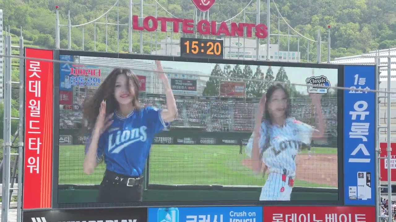 [2025클래식시리즈] 삼성라이온즈, 롯데자이언츠 치어리더 합동공연