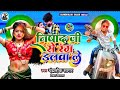 Audiosong    nishad ji serang dalbal chandralok sagar new bhojpurinishad holi gana