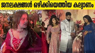 Bineesh Bastin Wedding M Crowd Bineesh Bastin Wedding Bineesh Bastin