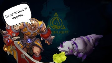 Torchlight : infinite // фарм ~300 фе в час // для новичков