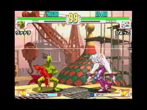 SFIII: 3rd Strike - Mi-Ka-Do Arcade DVD-56 Tournament No.1 [Part 10]