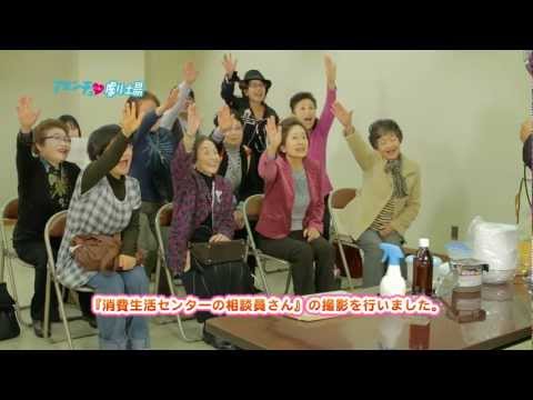 【BBC放送作品】アミンチュ劇場(2/24）