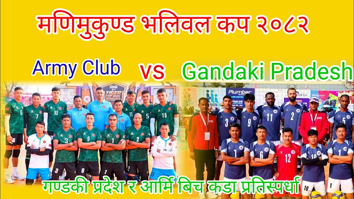 Tribhuwan Army Club vs Gandaki Province manimukunda Cup 2082 #himalsunari #dhanbahadurbhatta