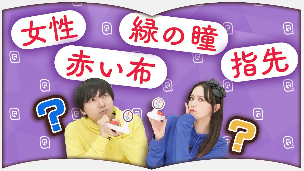 本の表紙の特徴から小説のタイトルを当てろ！