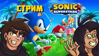 Стрим Sonic Superstars - Spooky Ценник