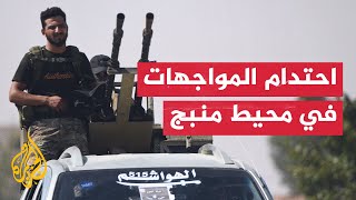 مصادر محلية: مقاتلو العشائر يهاجمون مواقع لقوات 