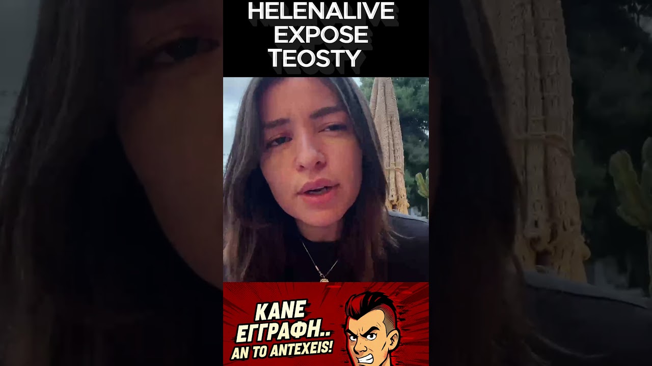 HELENALIVE EXPOSE TEOSTY