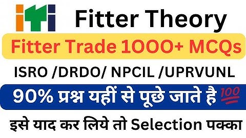 Fitter Theory 1000+ MCQs ISRO DRDO NCL UPRVUNL Previous Years Questions का निचोड़ @itionline9954