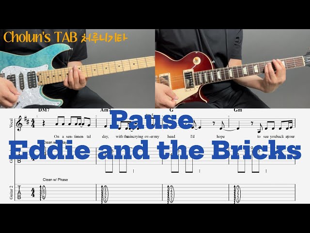Pause - Eddie and the Bricks / 일렉기타1,2 커버 / TAB 악보