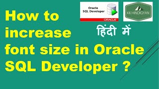 How to increase font size in Oracle SQL Developer |  SQL Developer Tutorial in Hindi