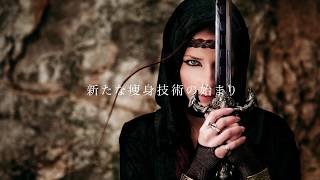 PYR SWORD-パイラソード | zippy of totalbeauty | 新居浜市の美容室