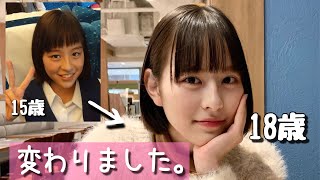 ［−９キロ］私が垢抜けた方法