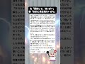 【スカッと】夫「今日掃除して」妻「一回も掃除したことないお前にそんな発言権ない」 #ババちゃん #スカッとする話 #スカッと