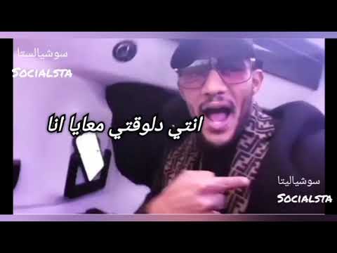 محمد رمضان كازانوفا الاغنيه الجديده